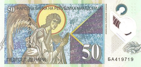 P26 Macedonia 50 Denara Year 2018